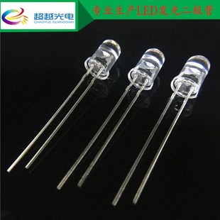 台湾H晶元 超高亮反极 黄光LED直插发光二极管 F5MM白发黄 LED