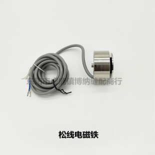 兄弟430D 打枣机 套结机 剪z线 切线 电磁铁组件 松线电磁铁 包邮