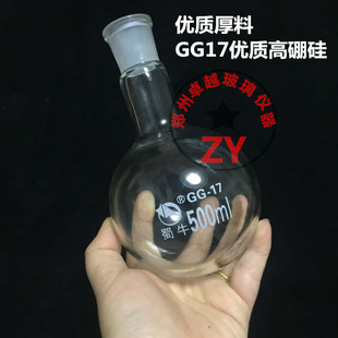 反应瓶 圆底瓶 烧瓶 单口圆底烧瓶5000ML 圆底烧瓶a5L标口40mm