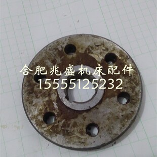 铣床联轴器 X63WTX5042A 机床配件上海e机床厂 蚌埠机床厂X53T