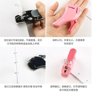 无针订书机压纹款手握学生用w安全办公省力便携迷你压纹款-白色可