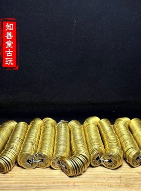 加厚真铜cc五帝钱 仿古币清朝代铜币黄铜铜钱顺治乾隆康熙雍正嘉