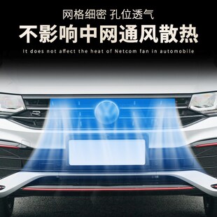 大众途观L 适用于10 23款 途观X水箱防虫网中网防蚊虫柳絮 1f6