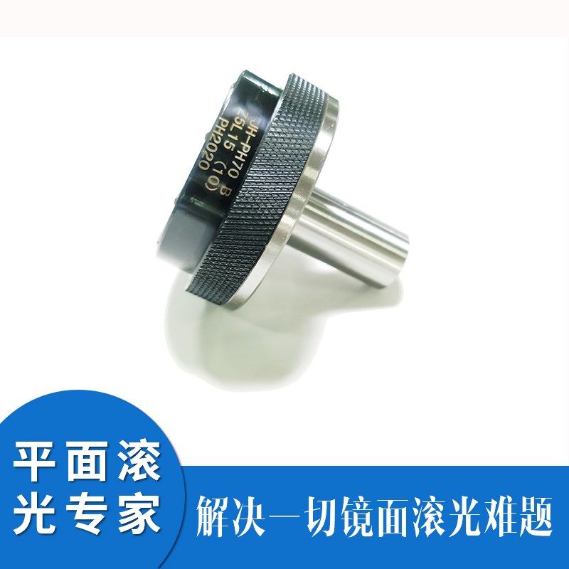 梓榆机械 平面横移型滚光刀 端y面滚压镜面滚光铰光盘加工 DY链接