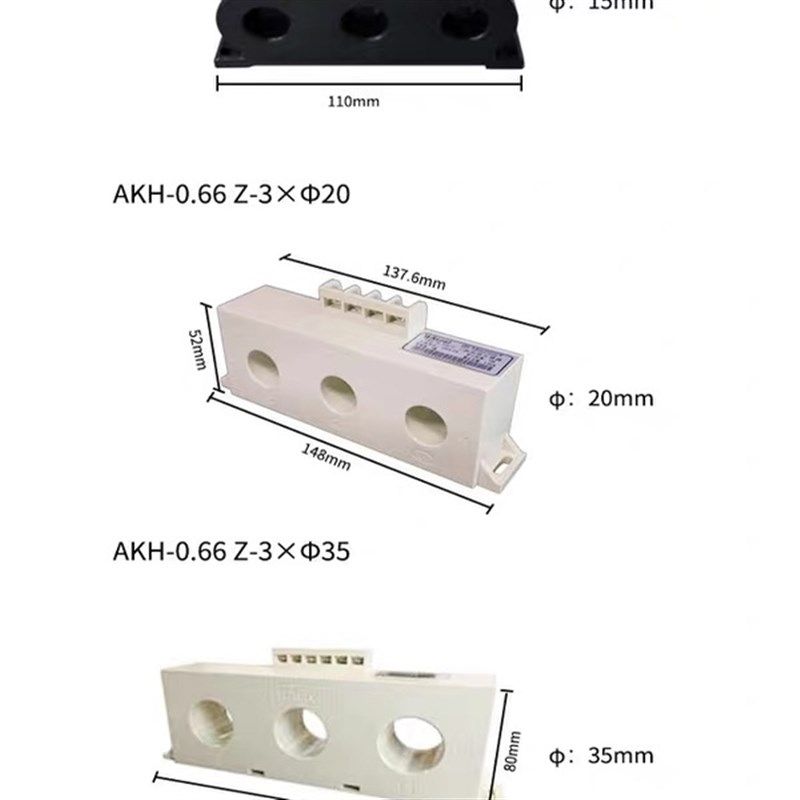 安科瑞三a相组合低压电流互感器AKH0.66Z 孔径20MM 35,五金/工具,电流互感器,淘宝优惠券,粉丝福利购,淘宝优惠卷