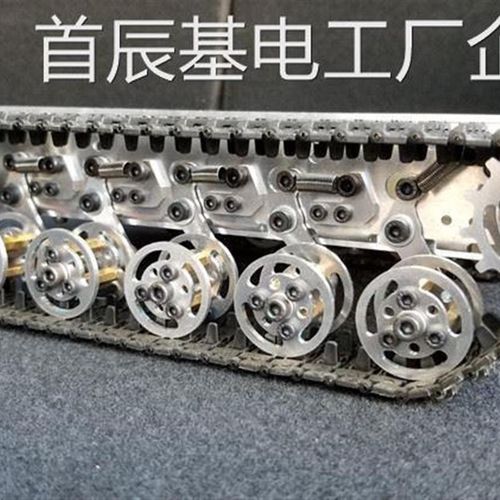 *坦克底盘智能小车履底盘智能小车底盘B带底K盘wifi小车减震坦克