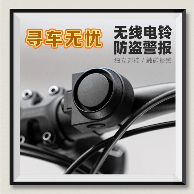 遥控电动车寻车铃充电款t寻车神器免安装防盗报警器无线遥控寻车,电动车/配件/交通工具,电动车报警器,淘宝优惠券,粉丝福利购,淘宝优惠卷