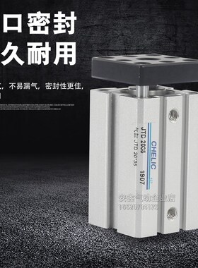 气缸JTD20/JTD25/JTD32/JTD4w0/50/63X5X10X20X30X40X50X75X100S