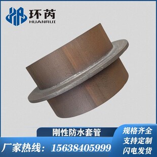 人防电气套管f现货防水钢套管止水翼环非标焊接钢制穿墙通风套管