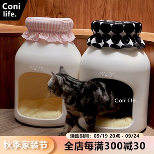 Coni A通用猫咪别墅冬天保暖安全感猫躲避屋 life奶瓶猫窝猫桶四季