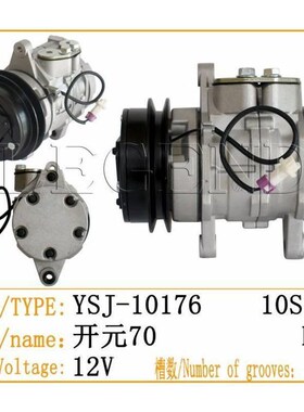 适用挖掘机小松PC55/56-7/60-7开G元60/70空调压缩机冷气泵制冷器
