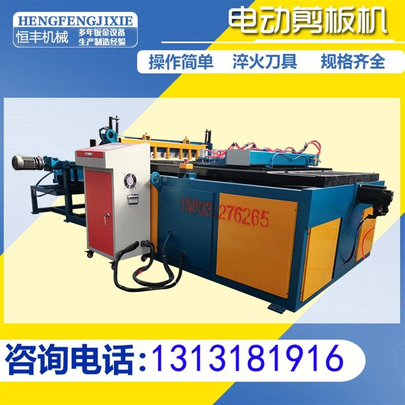 板材自动上料生产线前置剪板机送料G架数控剪切机平台送料剪板机,五金/工具,其他机械五金,淘宝优惠券,粉丝福利购,淘宝优惠卷