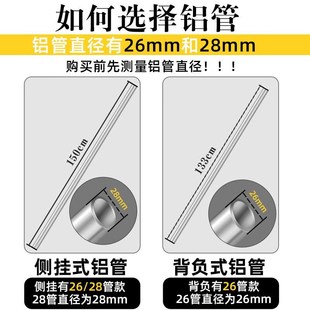 26U管28管打草机操 侧挂式 新品 2023割草机配件铝管工作杆子背负F式