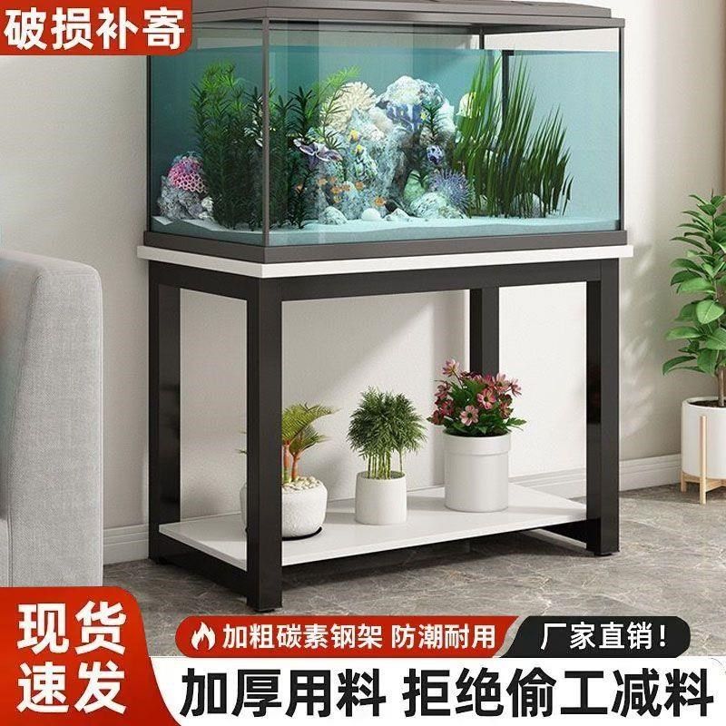 置物架家用浴g缸架落地多层加厚铁艺支架双层桌底简易工业风鱼缸,五金/工具,其他机械五金,淘宝优惠券,粉丝福利购,淘宝优惠卷