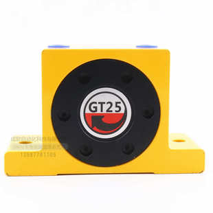 16H 60小型工业振荡 涡轮气动震动器GT