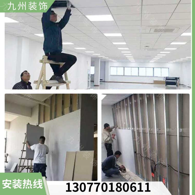 广东石膏板隔墙水泥板硅钙板阻燃板隔墙吊顶轻钢龙骨X无尘车间施