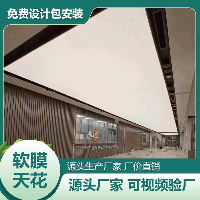 速发定制UV软膜天花o吊顶灯箱灯膜z透光膜蓝天白云无边框卡布灯箱,商业/办公家具,灯箱布/软膜天花,淘宝优惠券,粉丝福利购,淘宝优惠卷