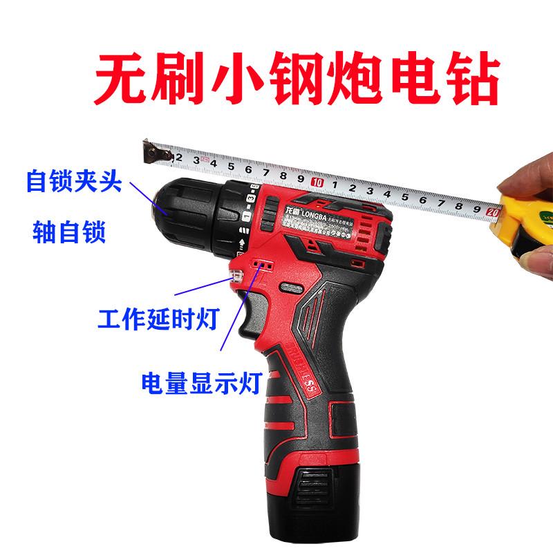 新款无小钢炮刷充电式电钻手电钻带轴锁18vJ16.8v家用电动螺丝刀