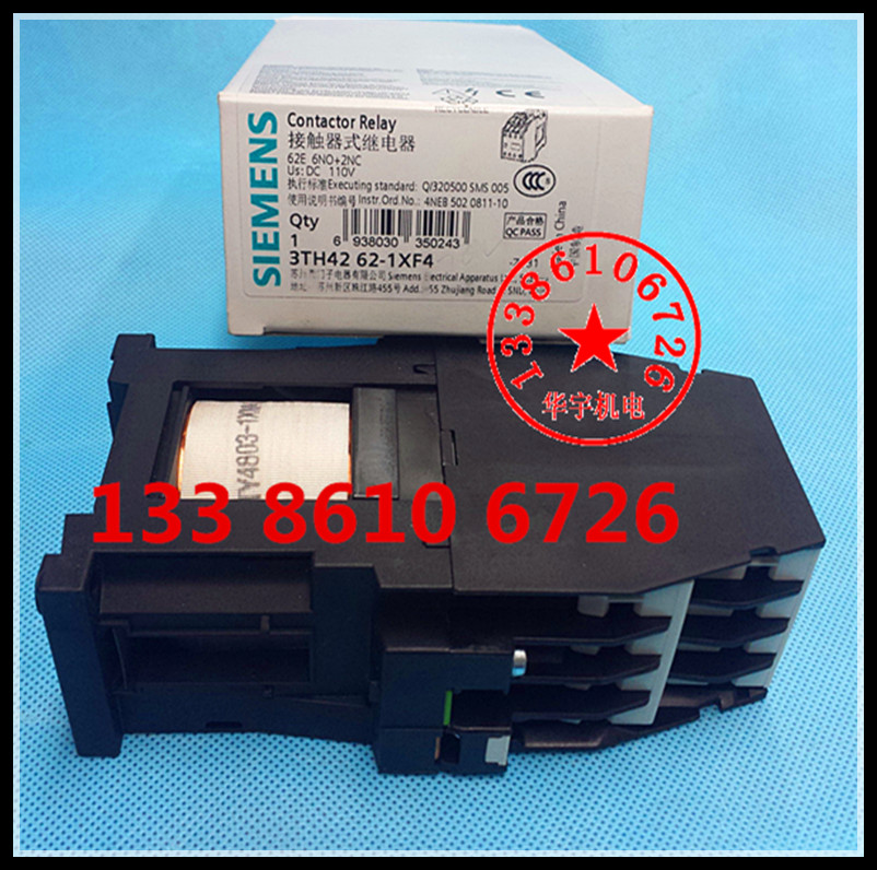 直流控制接触器式继电器 3TH4262-1XF4 DC24QV 110V 220V