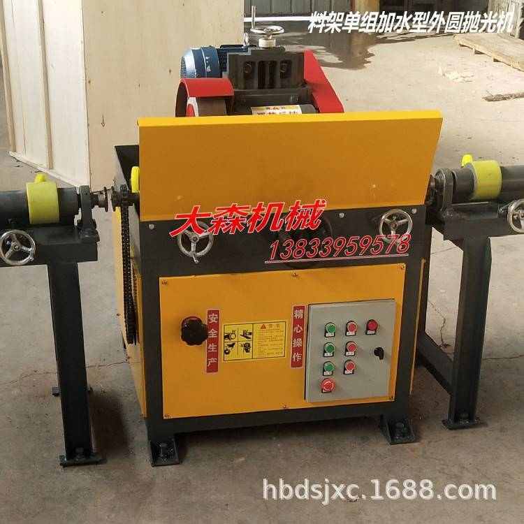 加水大直径单组圆管除锈机 外圆打磨G抛光机 不锈钢管铁管抛光机