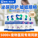 澳龙处方粮澳维康猫泌尿道全价处方粮呵护粮情绪舒缓尿闭系统猫粮