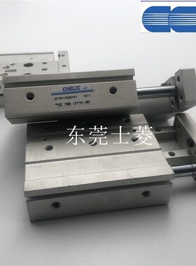 原装正品 CHELIC/气力可 FMR16*30-AM1 滑台气缸 现货成色新包邮