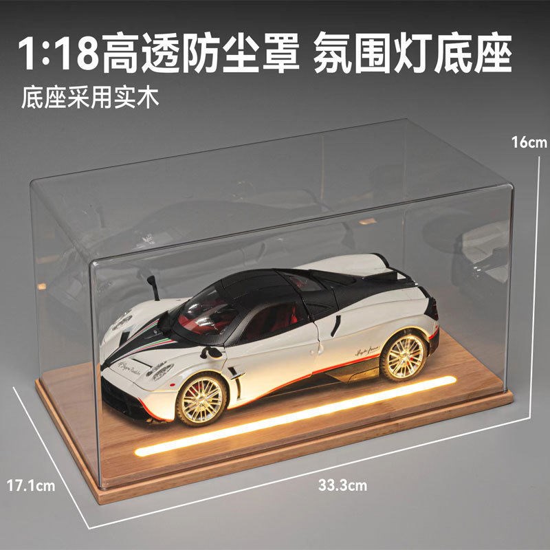 1比18车模展示盒1:24su7汽车模型防尘罩带灯收藏摆件模型停车场景图片