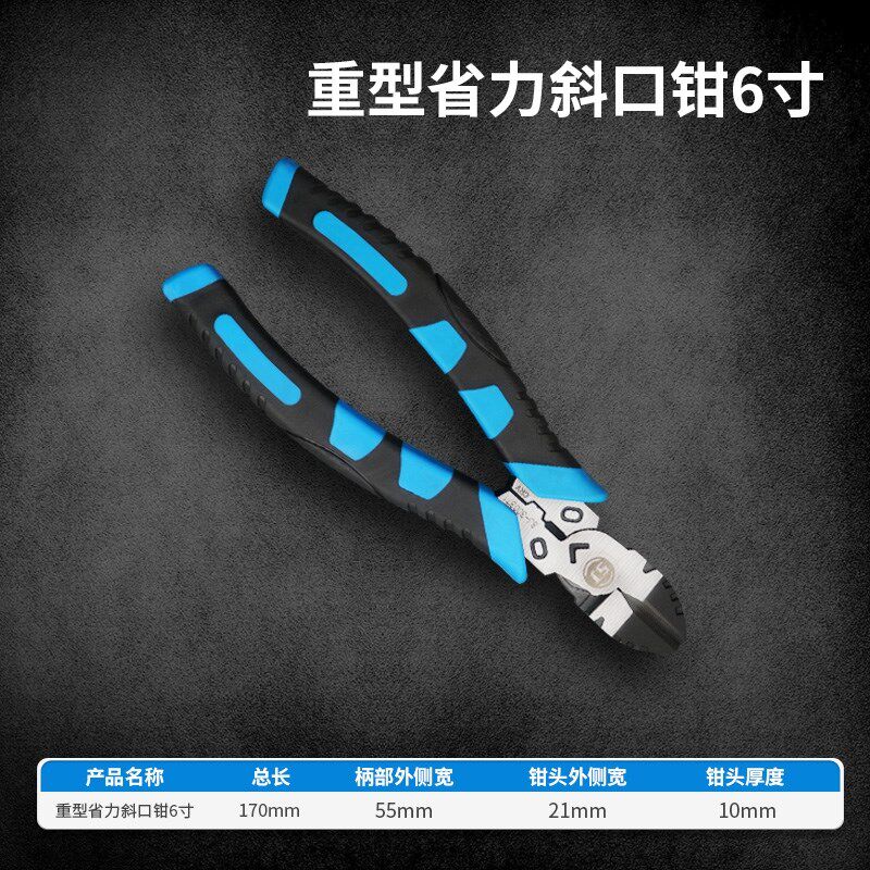 德国进口上匠老虎钳子工业级省力钢丝钳