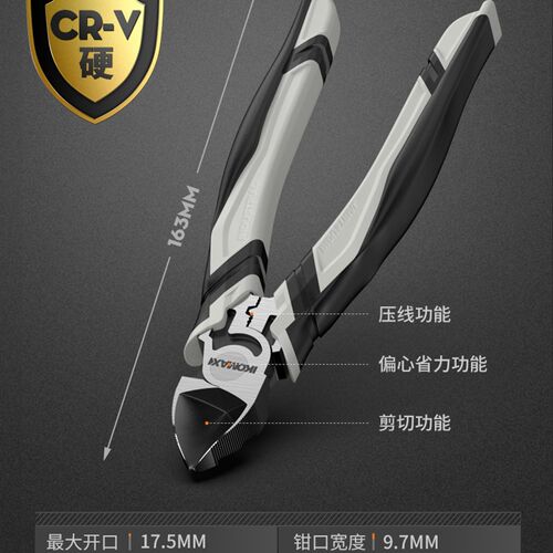 多功能老虎钳尖嘴钳斜口钳钢丝钳家用电工剥线五金工具工业级钳子