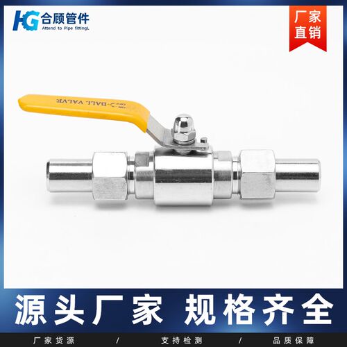 304不锈钢焊接气源球阀Q21F-64P耐压气体对焊仪表阀门开关