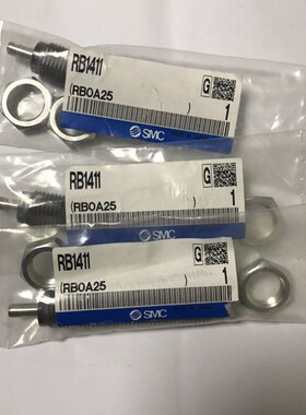 SMC全新RBC/RB0604/0805/1007/1411/1412/2015/0806S缓冲器