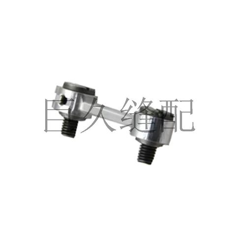 981 9820圆头锁眼机弯针连杆凤眼机连接杆组件SA7204001工业配件