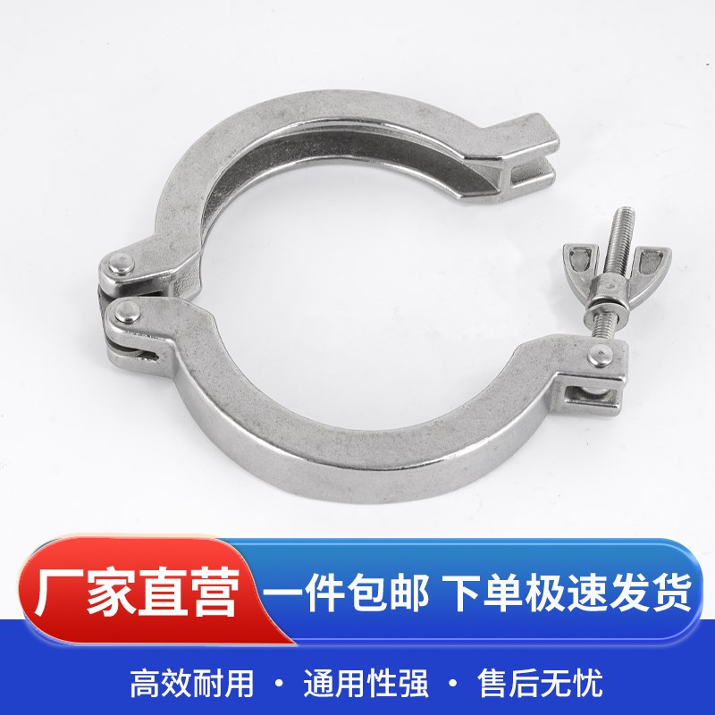 KF真空不锈钢卡箍304不锈钢快装管架16密封圈25管接头W40盲板卡钳