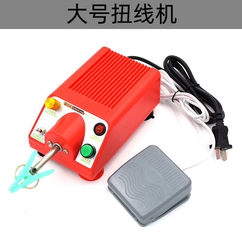 自动滚线机快速扭线机脚踏式绕线机可调速线材设备扭铜丝,个性定制/设计服务/DIY,明信片定制,淘宝优惠券,粉丝福利购,淘宝优惠卷