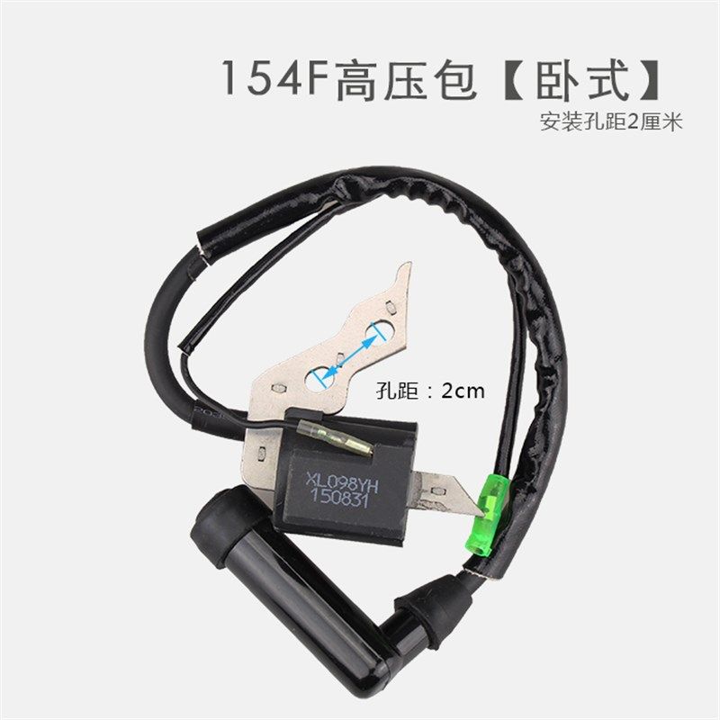汽油机发电机水泵配件3kw5/6.5/8千瓦点火线圈152/170/188F高压包,包装,五金配件包装,淘宝优惠券,粉丝福利购,淘宝优惠卷