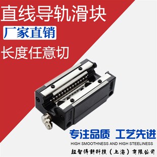 THK三环CHTR导轨滑块TRS15B/TRH20B/TRHG25AC 30BL HSR35A 45ACL