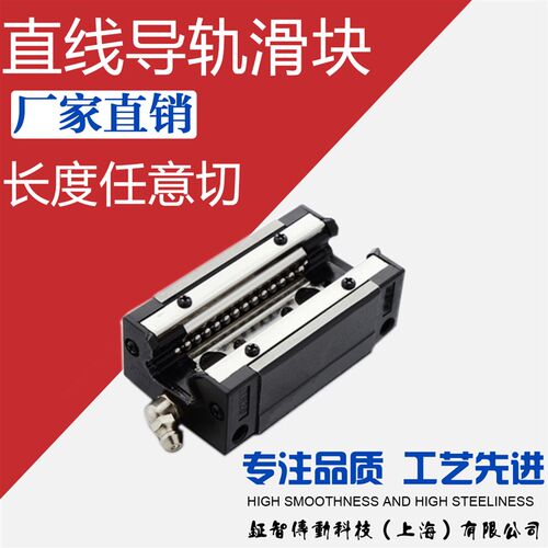 THK三环CHTR导轨滑块TRS15B/TRH20B/TRHG25AC 30BL HSR35A 45ACL