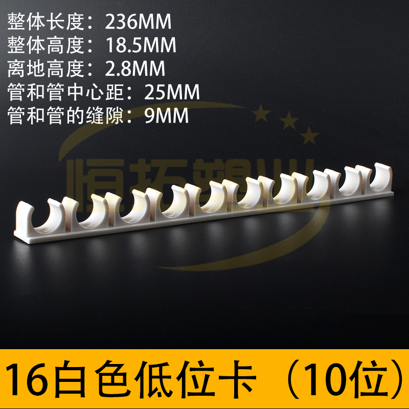 16 20PVC排l卡电线管卡子U型管卡排码红10位8位排卡卡扣连排管卡