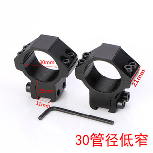瞄夹具20mm导轨夹40/35/30mm管径超低管夹倍镜支架激光手电夹瞄具