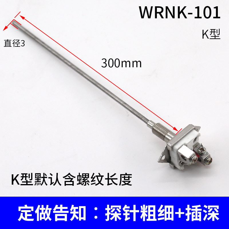 铠装热电偶WRNK-101/K型热电偶/简易式热电偶/温度感测器0-1100度,童装/婴儿装/亲子装,儿童装饰手表,淘宝优惠券,粉丝福利购,淘宝优惠卷