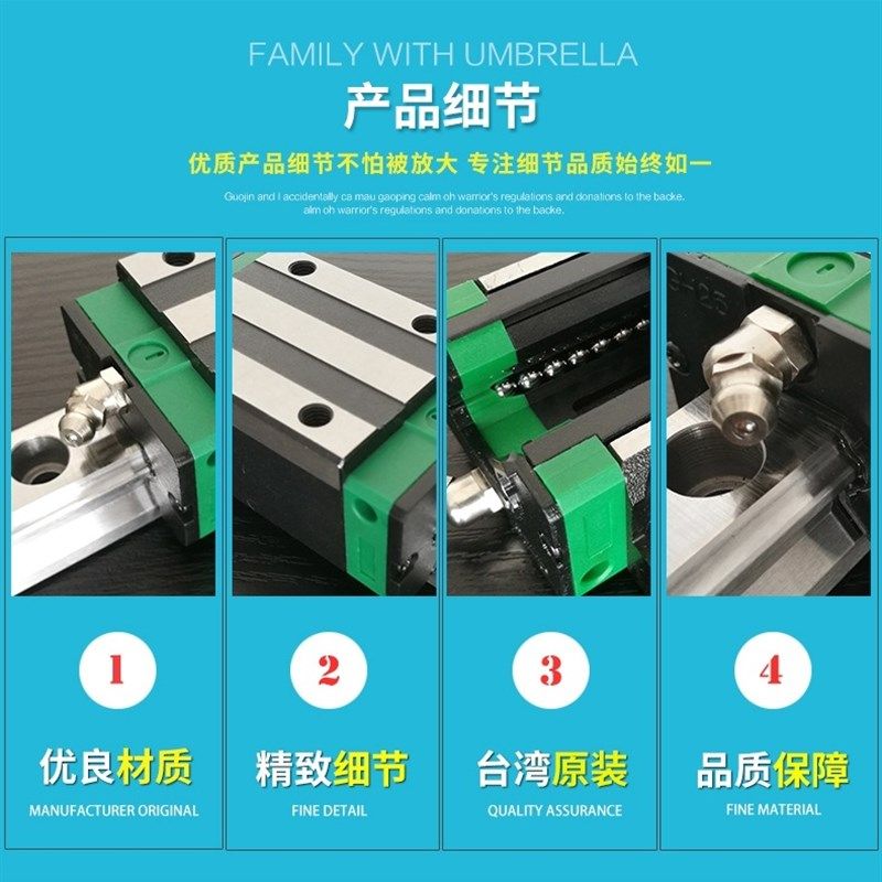 台湾THR直线导轨滑块 HG HR15/20/25/30/35/45HG方型CA/CC法兰形