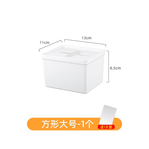 壁挂式水槽滤网收纳盒十字口易取物小白盒杂物整理小盒子过滤网袋