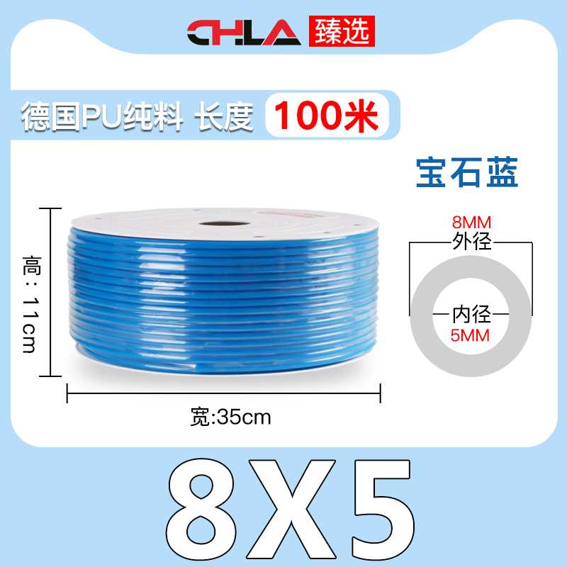 空压机PU气管8mm软管10/12/16厘打气泵高压管4/6毫米透明气动木工