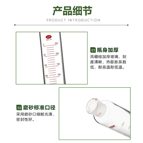玻璃筒形型漏斗筒形分液滴液漏斗带刻度线标准磨砂口 25/50/100/2