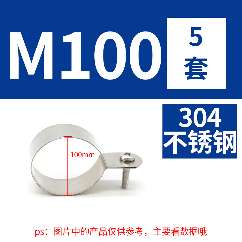 304不锈钢欧姆接地p卡管卡线卡管夹骑马卡支架管扣喉箍管箍水管夹