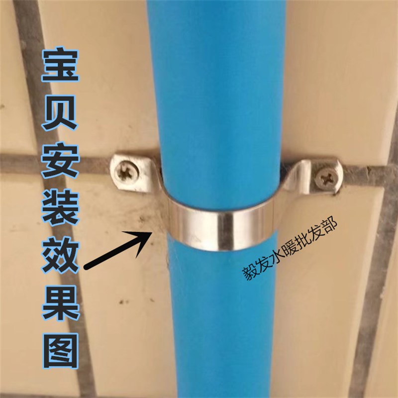 201不锈钢半边码 管卡 加厚水管箍 管I夹 骑马卡管扣3分至14寸