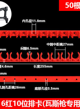 20线管排卡ppir4分水管固定卡pvc连排迫码管夹瓦斯枪专用排卡25 3