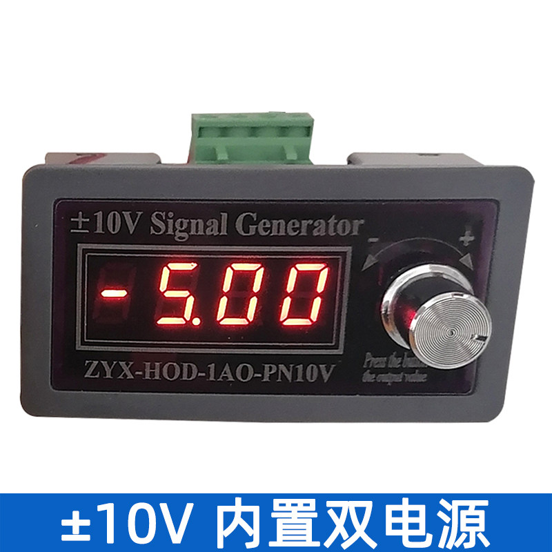 0-10V可调信号源电压发生器变送器PLC变频伺服模拟控制仪DAC输出,童装/婴儿装/亲子装,儿童装饰手表,淘宝优惠券,粉丝福利购,淘宝优惠卷