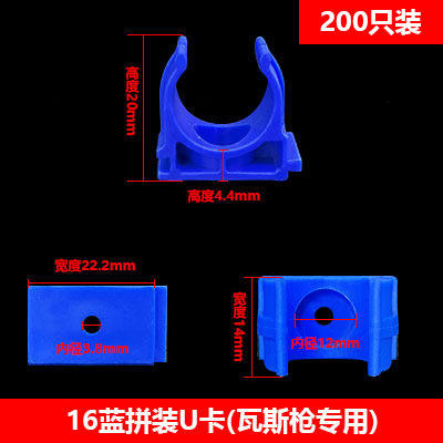 卡扣pvc16拼接线管卡码20瓦斯枪专用U型卡水管固定管夹塑料管卡