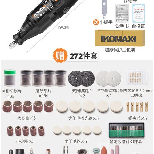 220v电磨机小型手持木雕打磨机抛光玉石雕刻机电动工具迷你小电钻